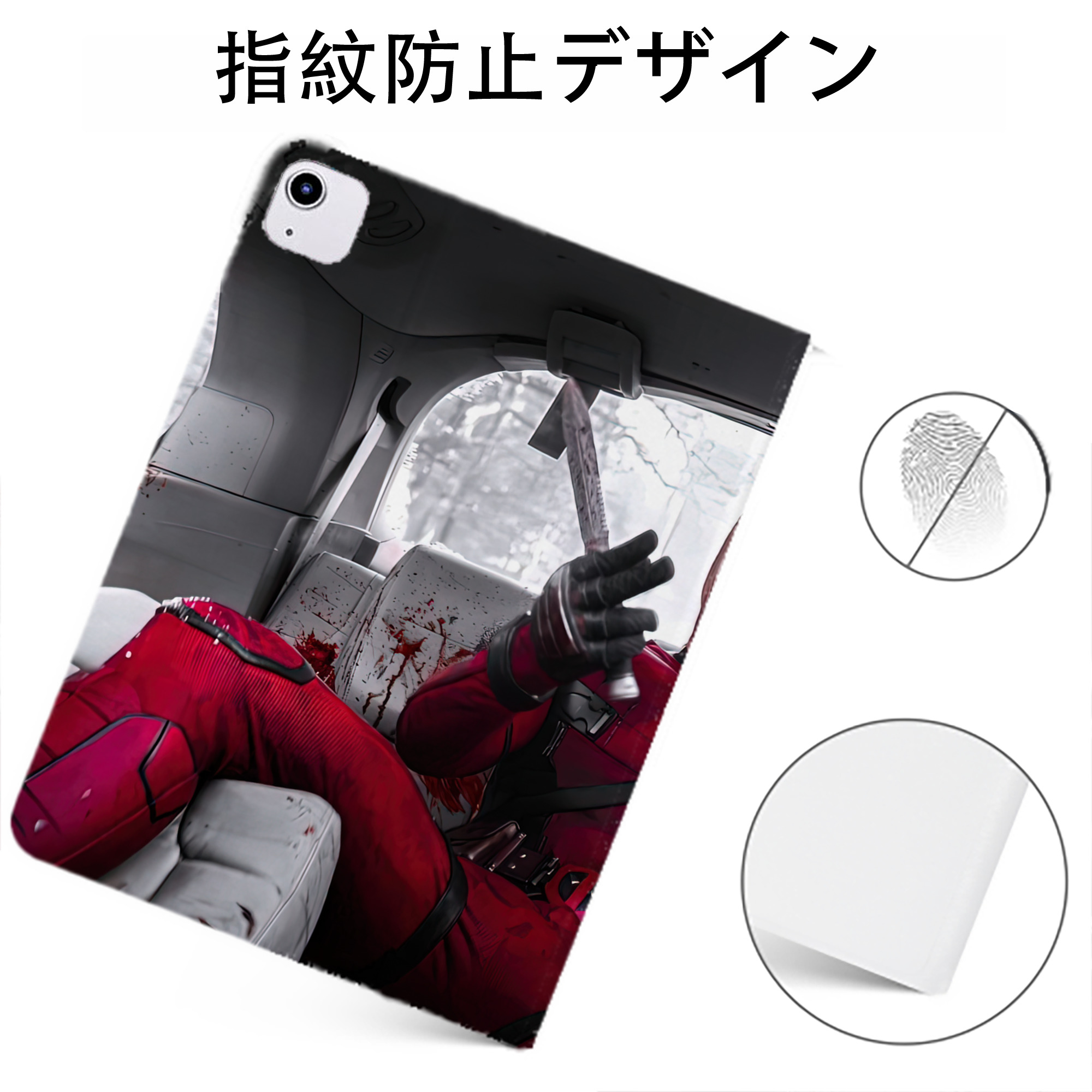 （画像用） Deadpool デッドプール IPadケース ペンホルダー付き ブックスタイルデザイン